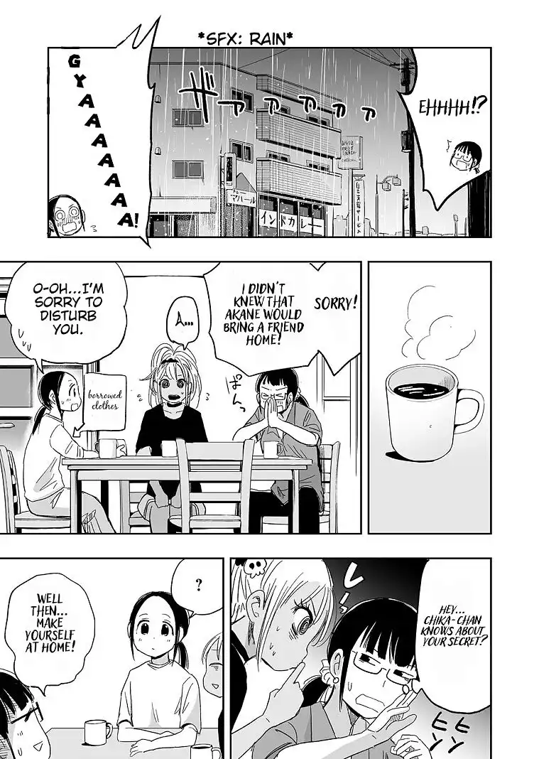 Koishigawa-san is a Carnivore Chapter 11 9